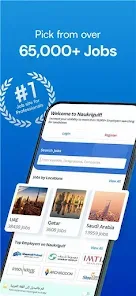 Naukrigulf - Job Search App